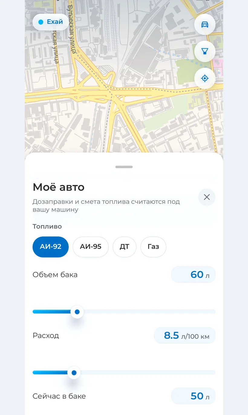 Профиль автомобиля: марка, тип топлива и расход