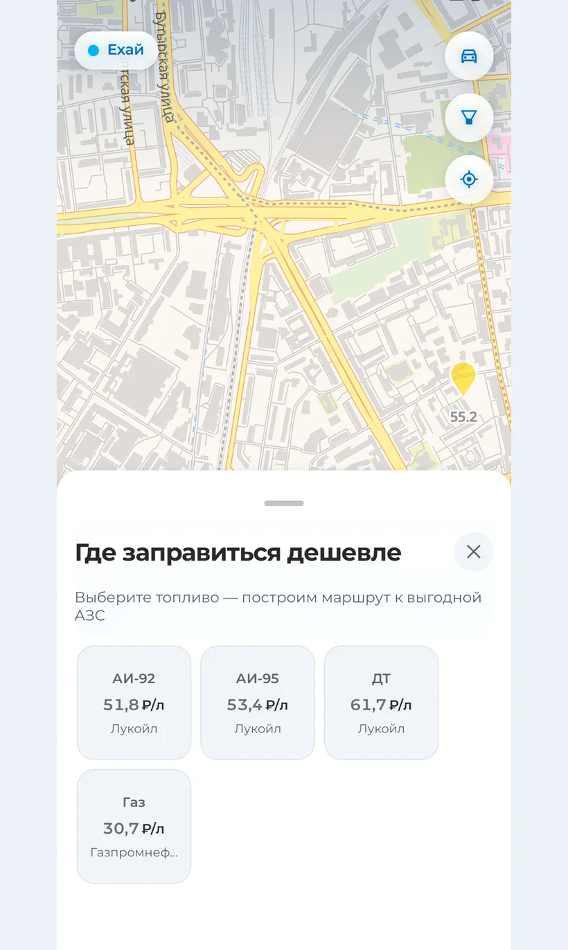 Список заправок рядом, отсортированный по цене топлива