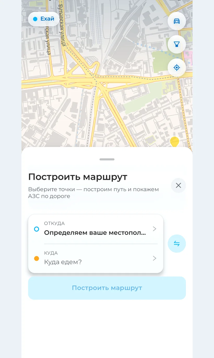 Маршрут до выгодной заправки на карте
